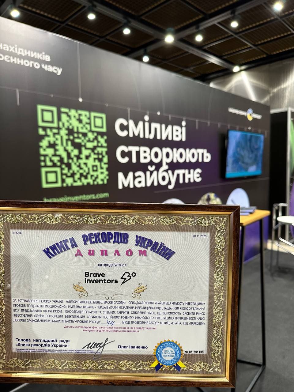 Німецько-британський інвестор Cosmolot: Я просуватиму Україну як найкраще місце для іноземних інвестицій